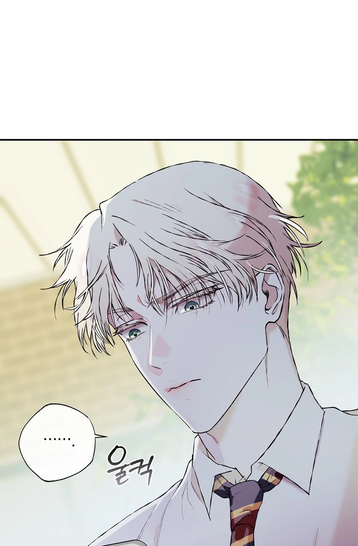 Read Mind the Gap chapter 4 image 93 on Lezhin