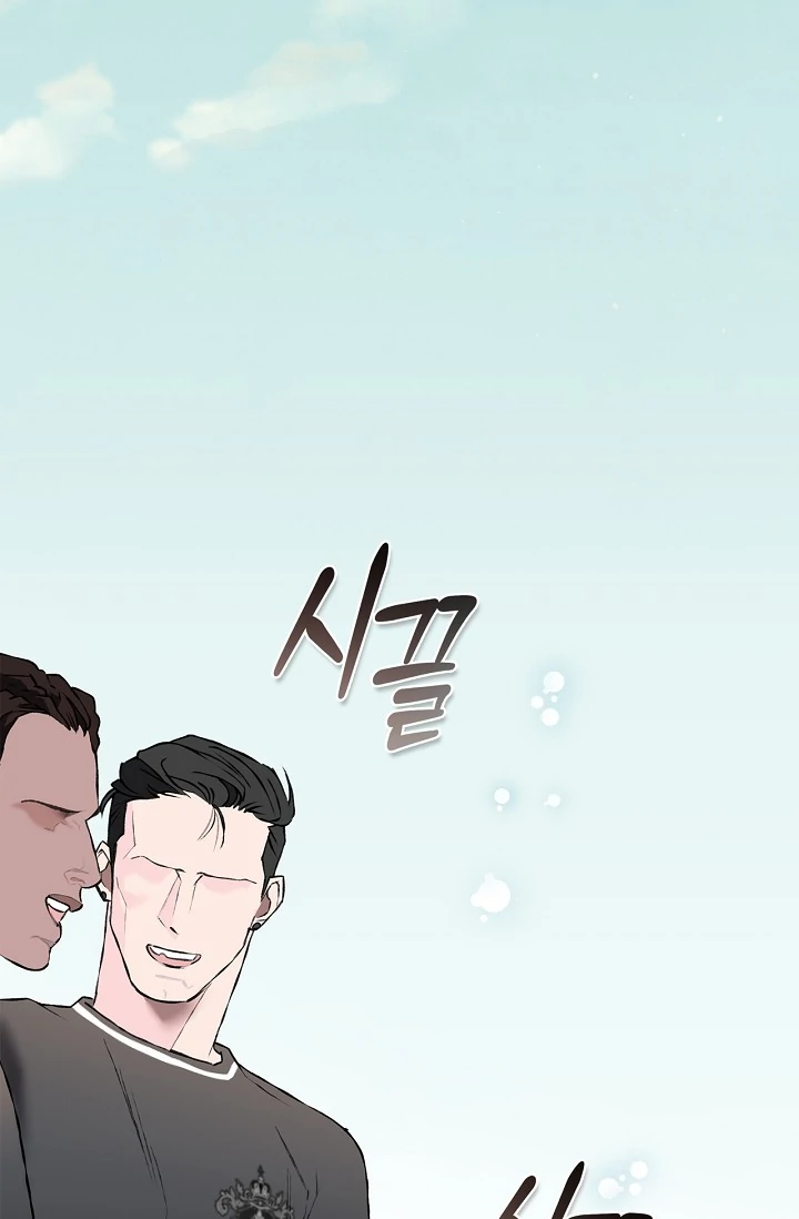 Read Mind the Gap chapter 4 image 97 on Lezhin