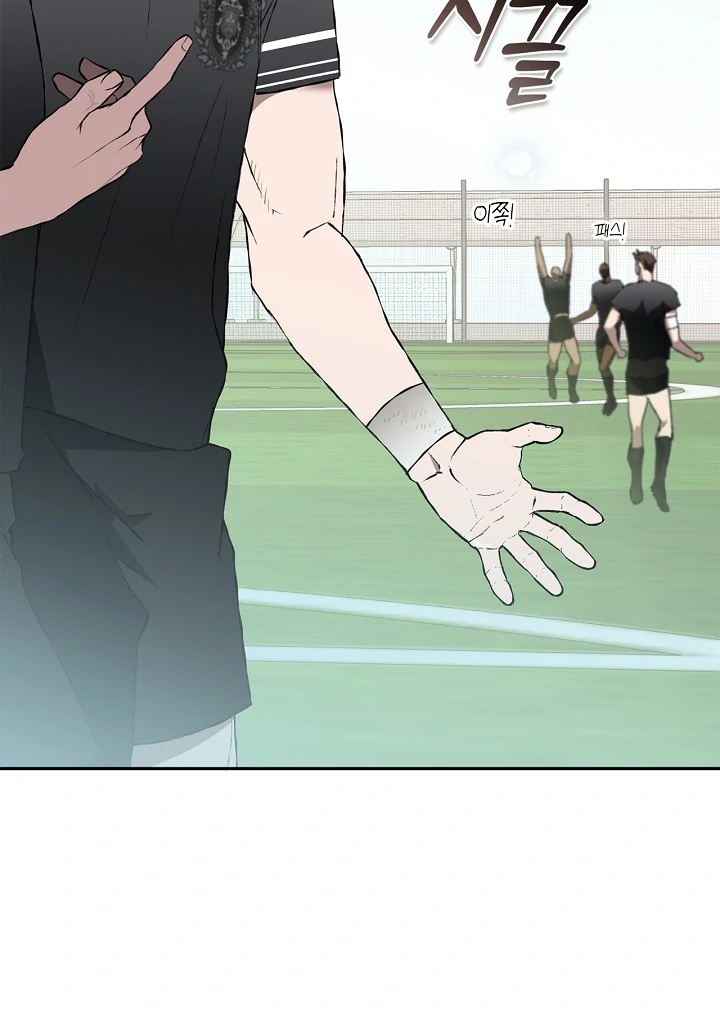 Read Mind the Gap chapter 4 image 98 on Lezhin