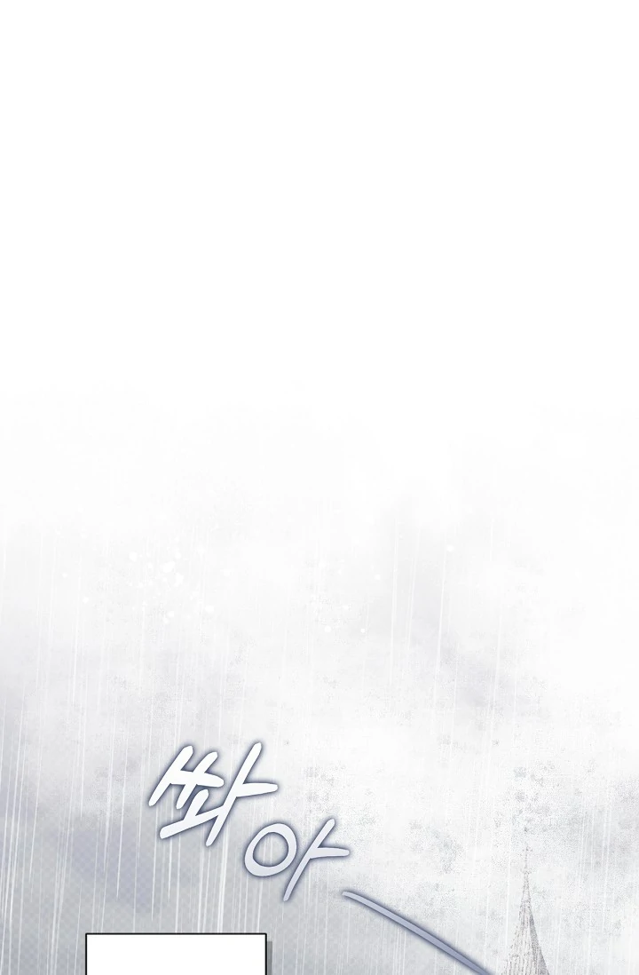 Read Mind the Gap chapter 6 image 117 on Lezhin