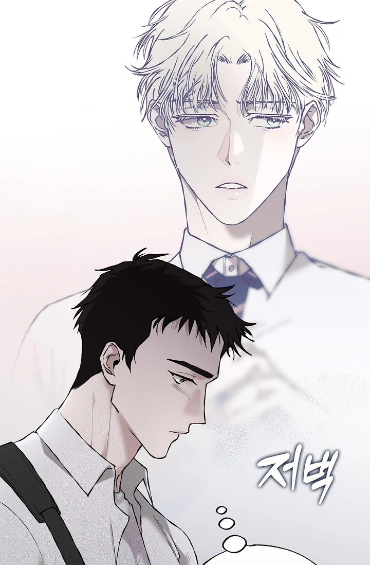 Read Mind the Gap chapter 6 image 120 on Lezhin