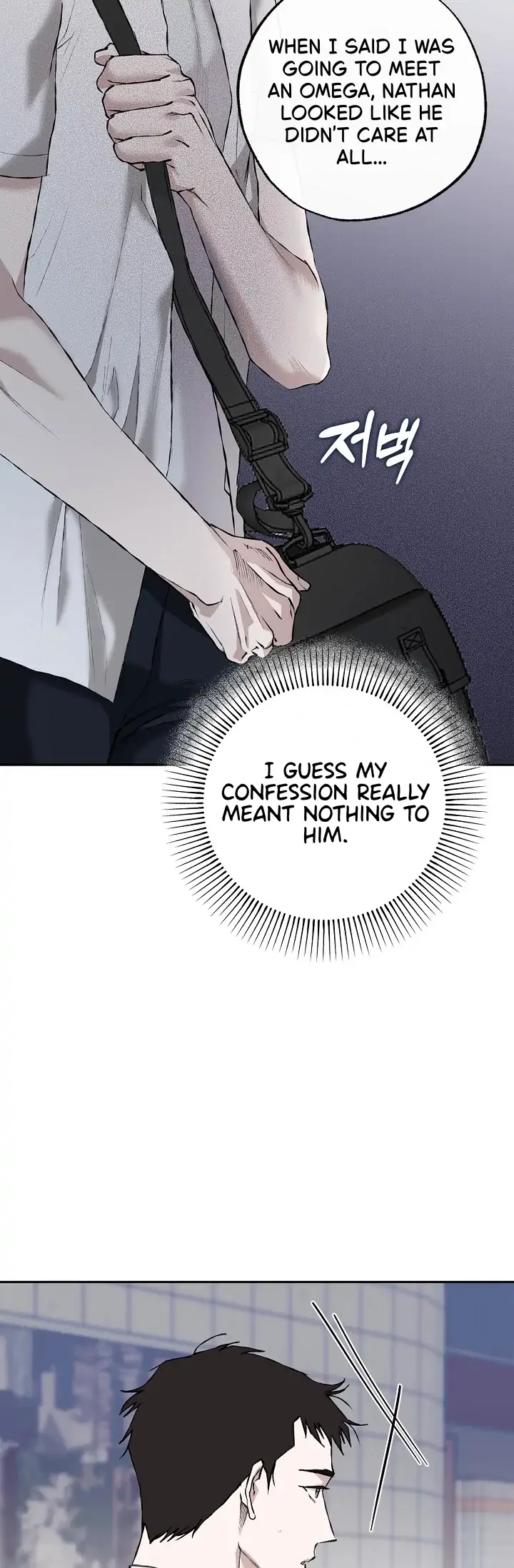 Read Mind the Gap chapter 6 image 121 on Lezhin