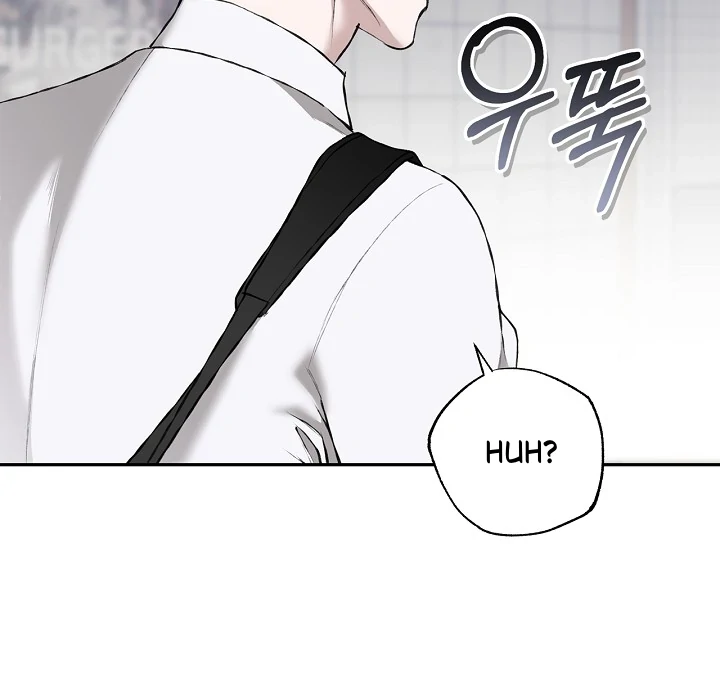 Read Mind the Gap chapter 6 image 122 on Lezhin