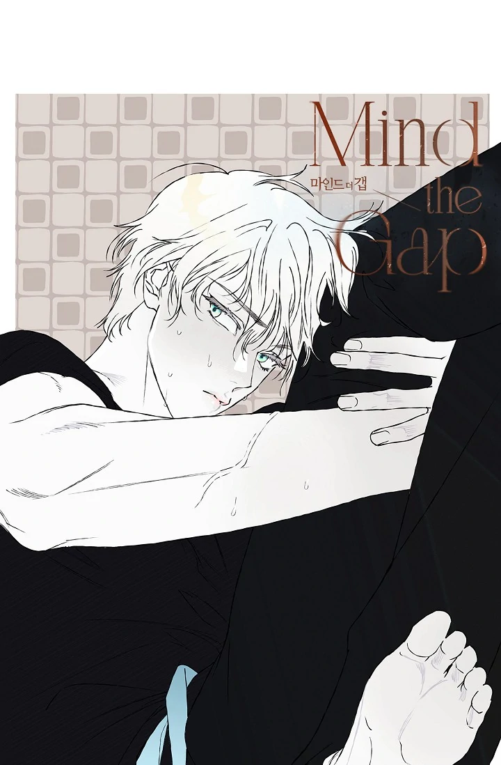 Read Mind the Gap chapter 6 image 22 on Lezhin