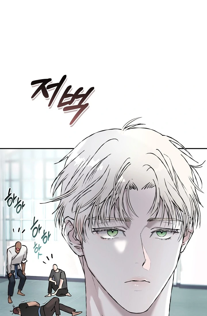 Read Mind the Gap chapter 6 image 28 on Lezhin