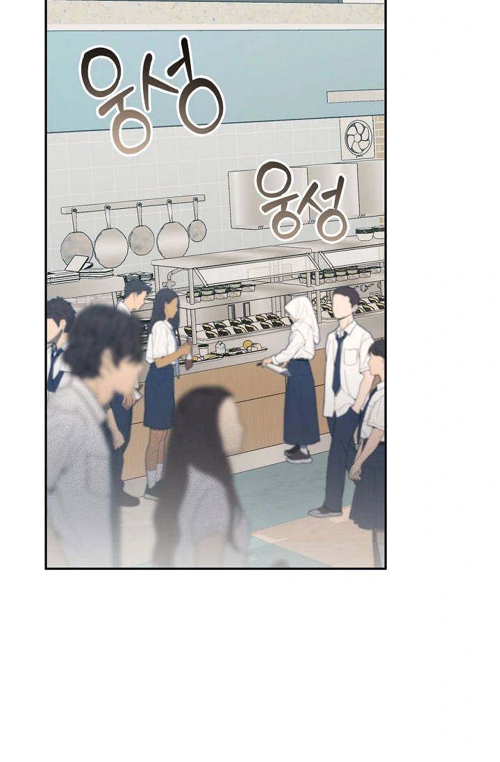 Read Mind the Gap chapter 6 image 53 on Lezhin
