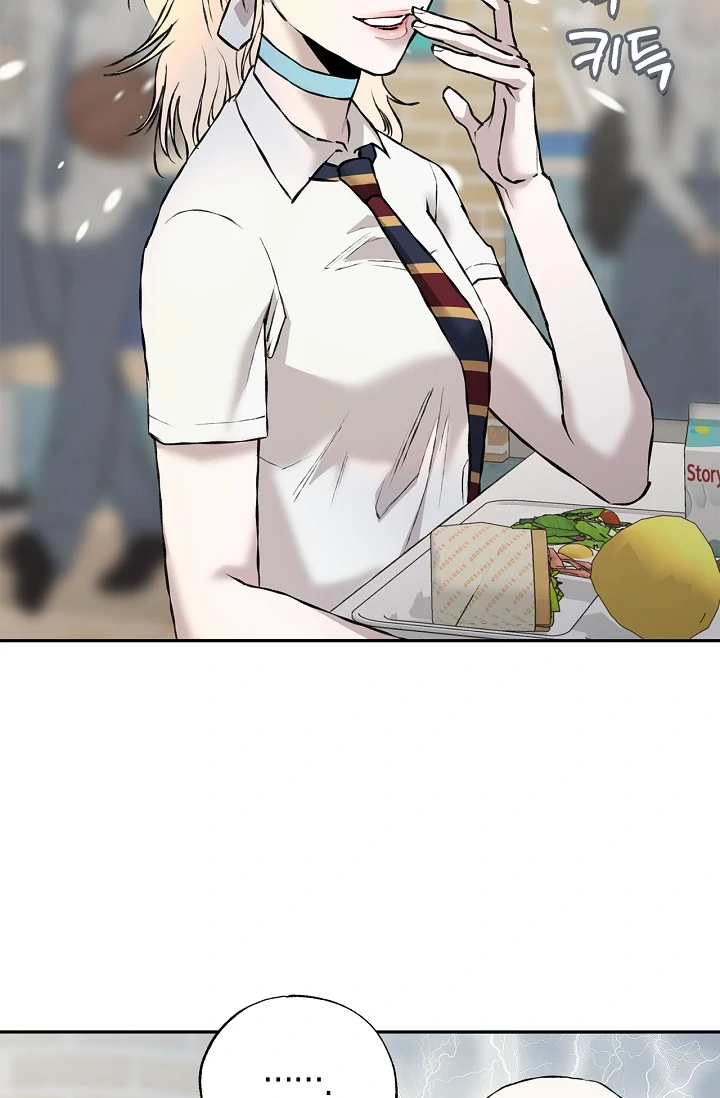 Read Mind the Gap chapter 6 image 64 on Lezhin