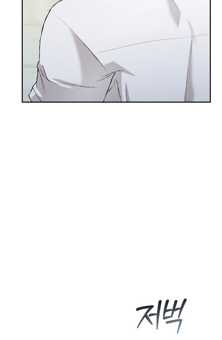 Read Mind the Gap chapter 6 image 75 on Lezhin