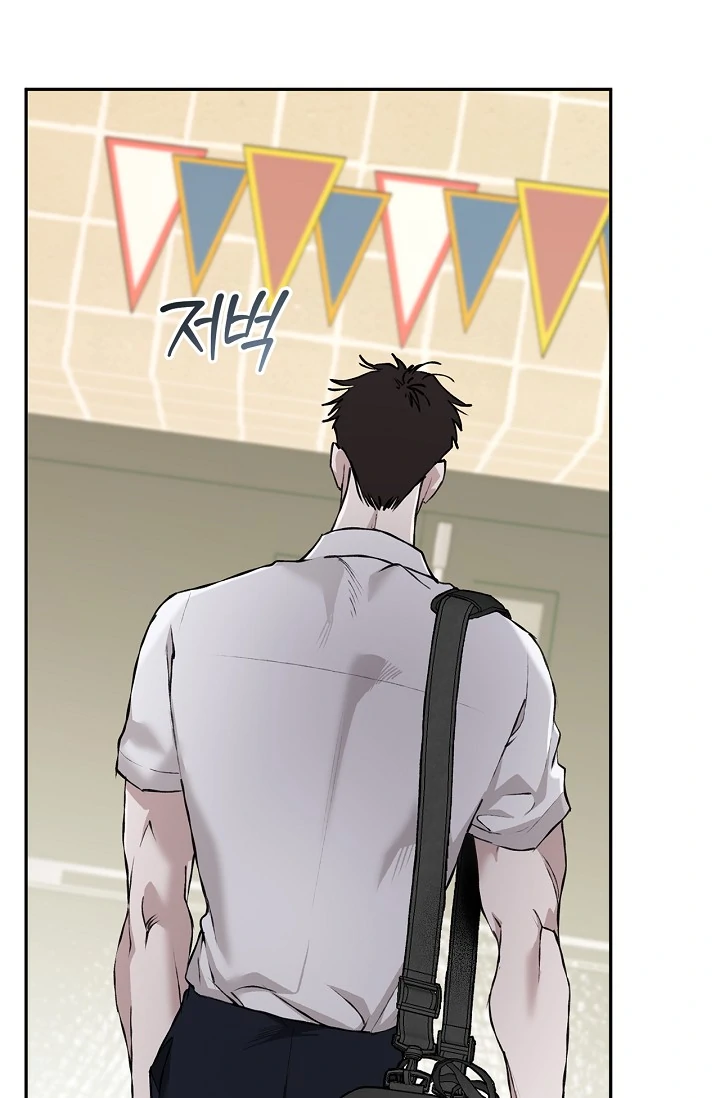 Read Mind the Gap chapter 6 image 76 on Lezhin