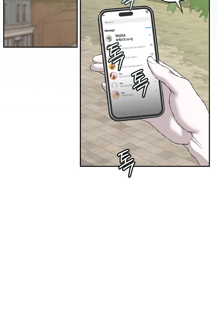 Read Mind the Gap chapter 6 image 86 on Lezhin