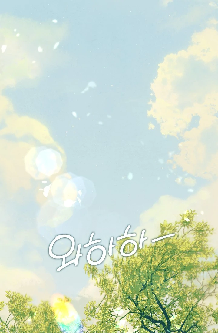 Read Mind the Gap chapter 8 image 120 on Lezhin