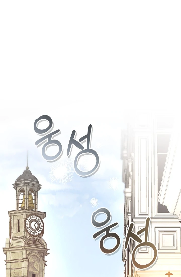 Read Mind the Gap chapter 8 image 7 on Lezhin
