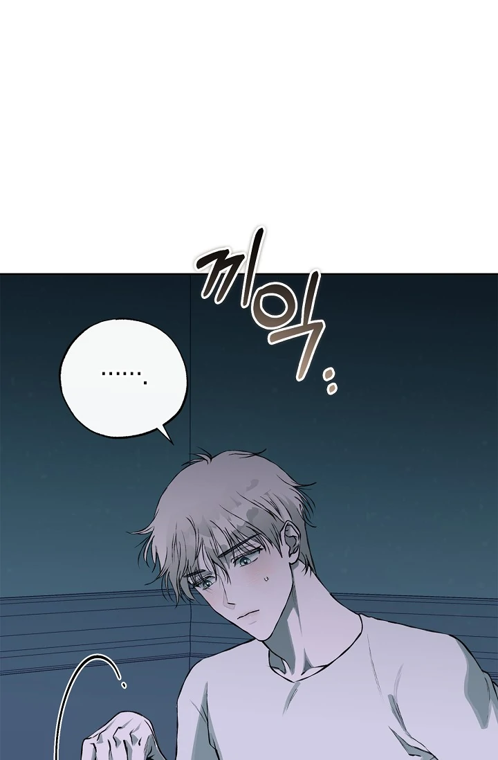 Read Mind the Gap chapter 8 image 97 on Lezhin