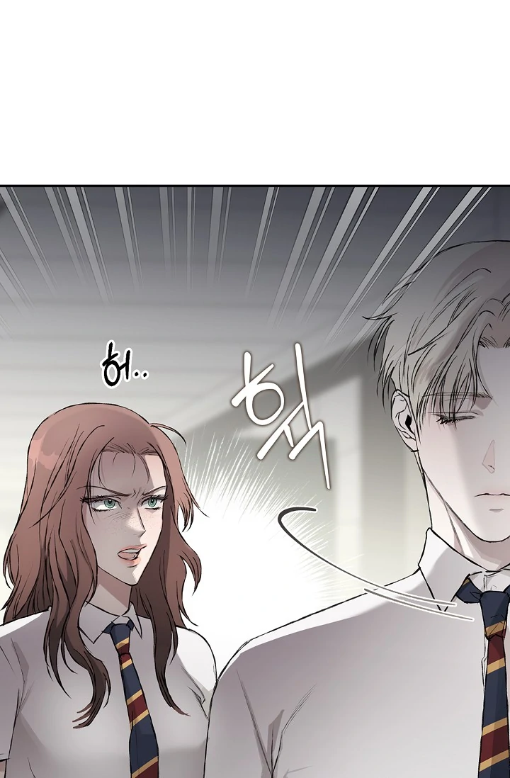Read Mind the Gap chapter 9 image 1 on Lezhin