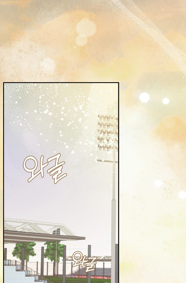Read Mind the Gap chapter 9 image 108 on Lezhin