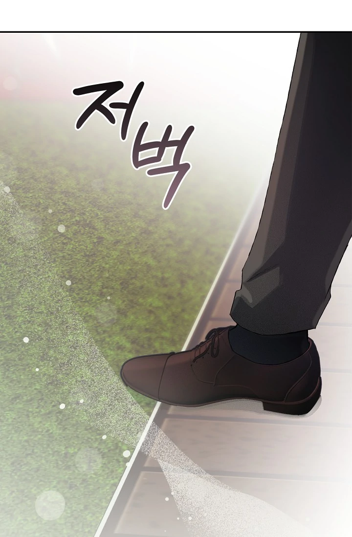 Read Mind the Gap chapter 9 image 132 on Lezhin