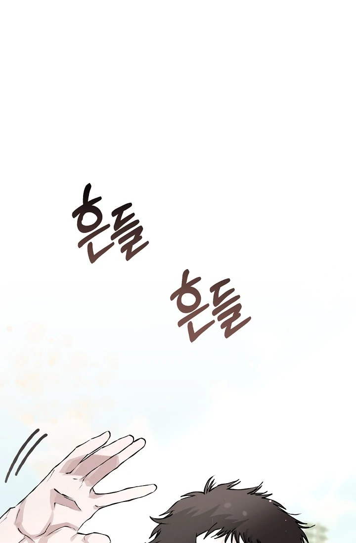 Read Mind the Gap chapter 9 image 38 on Lezhin