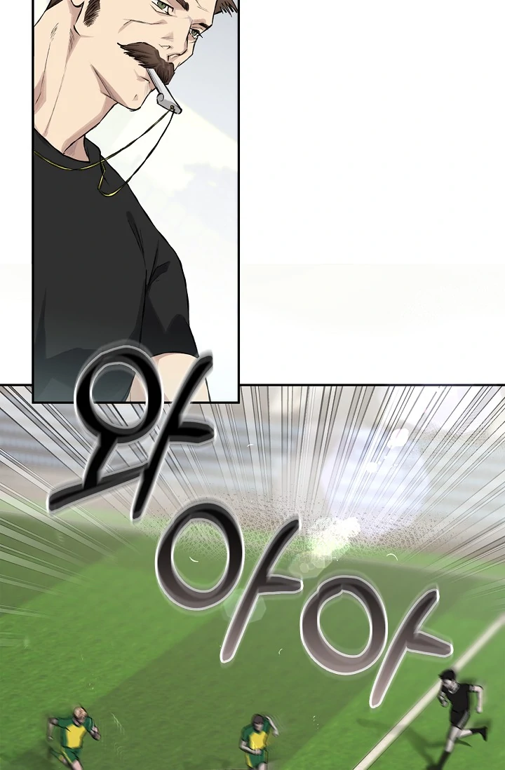 Read Mind the Gap chapter 9 image 43 on Lezhin