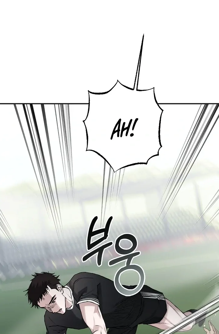 Read Mind the Gap chapter 9 image 55 on Lezhin