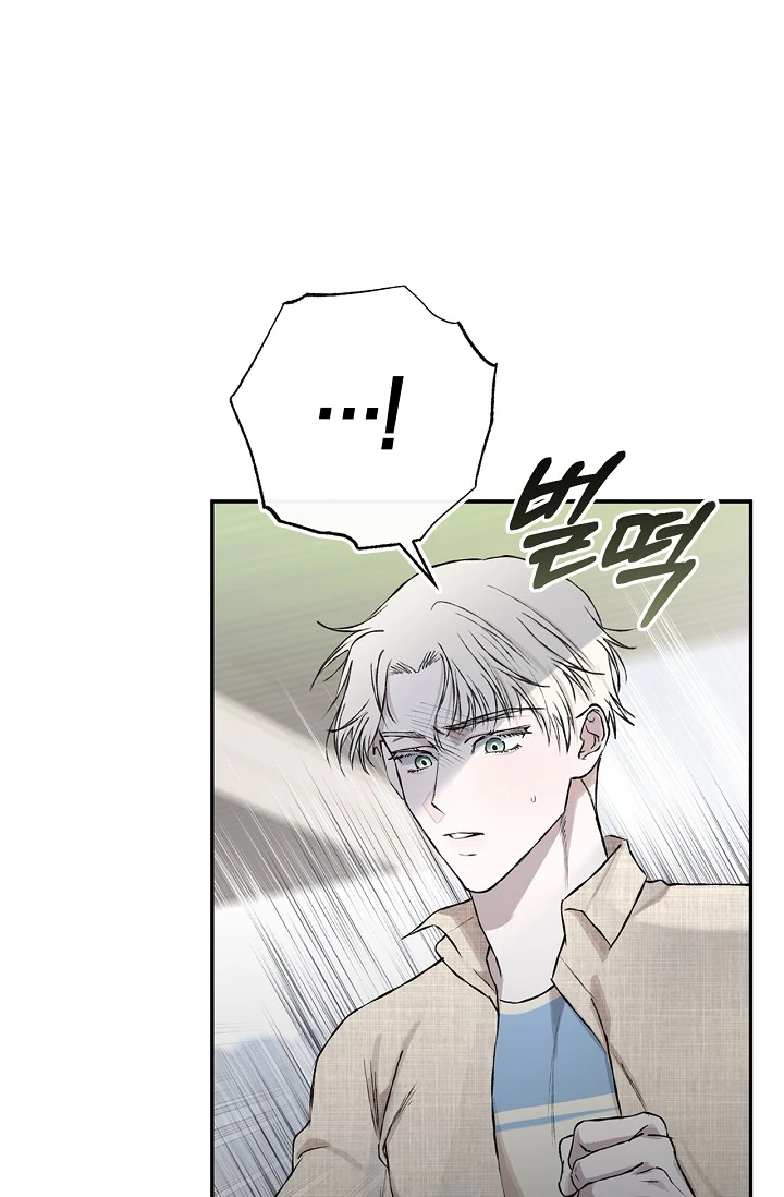 Read Mind the Gap chapter 9 image 59 on Lezhin