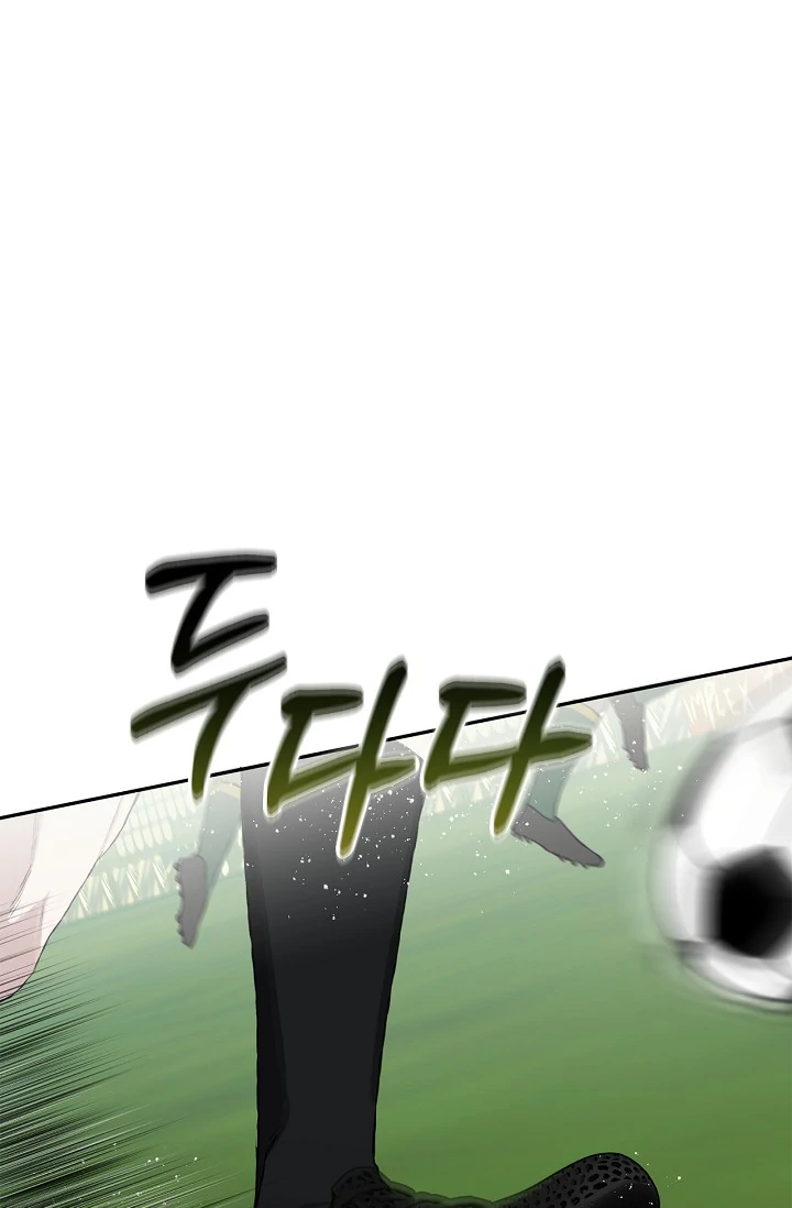 Read Mind the Gap chapter 9 image 70 on Lezhin