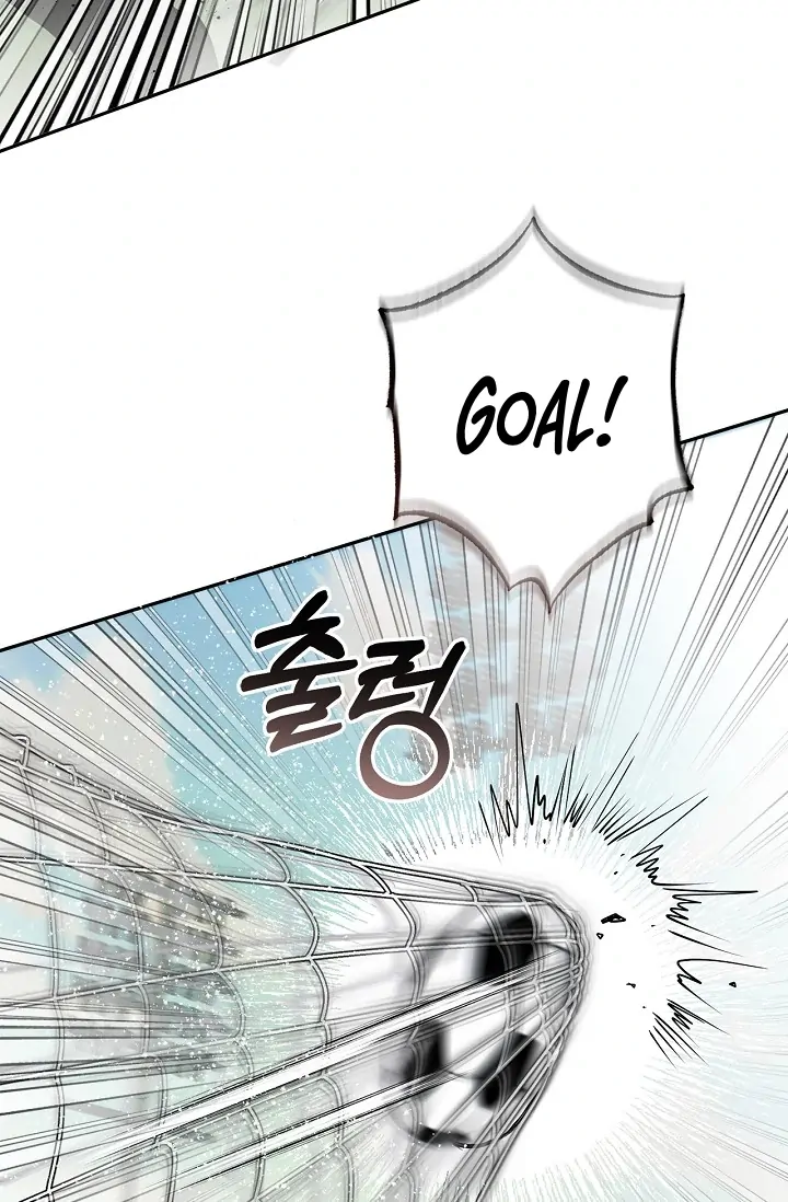 Read Mind the Gap chapter 9 image 76 on Lezhin