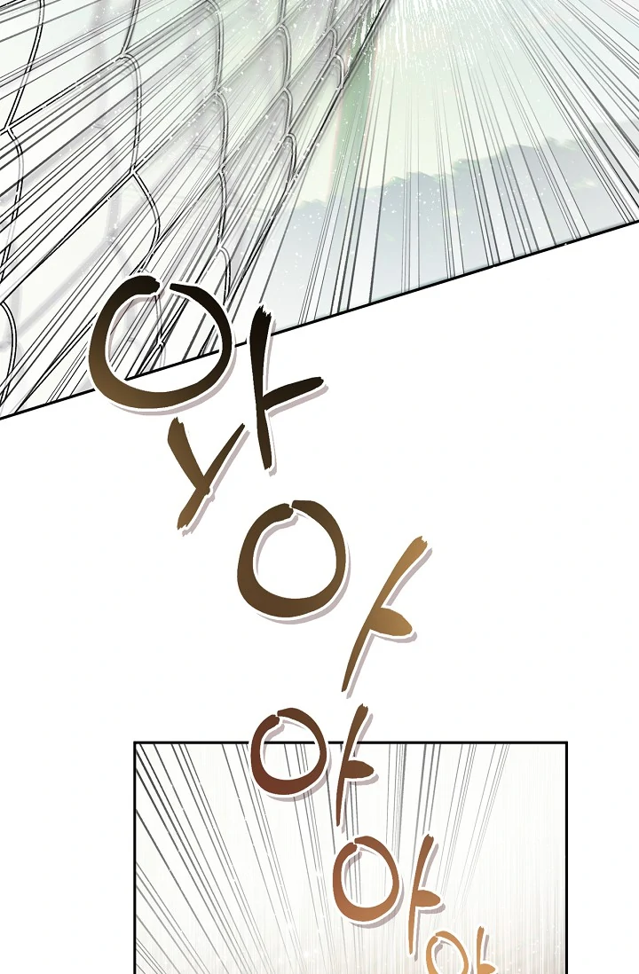 Read Mind the Gap chapter 9 image 77 on Lezhin