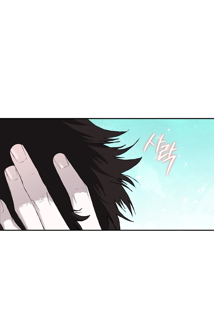 Read Mind the Gap chapter 9 image 89 on Lezhin