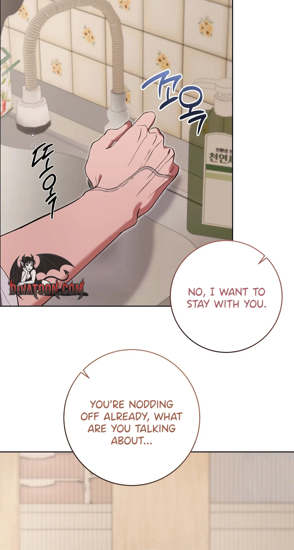 Mindeulle Blues Chapter 6 page 24 - 