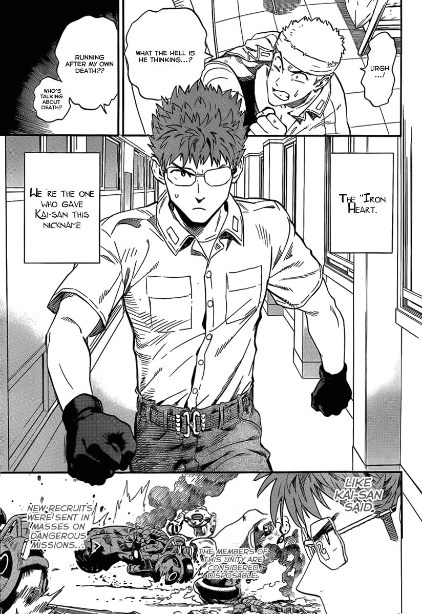 Read Minds chapter 0 image 12 on Lezhin