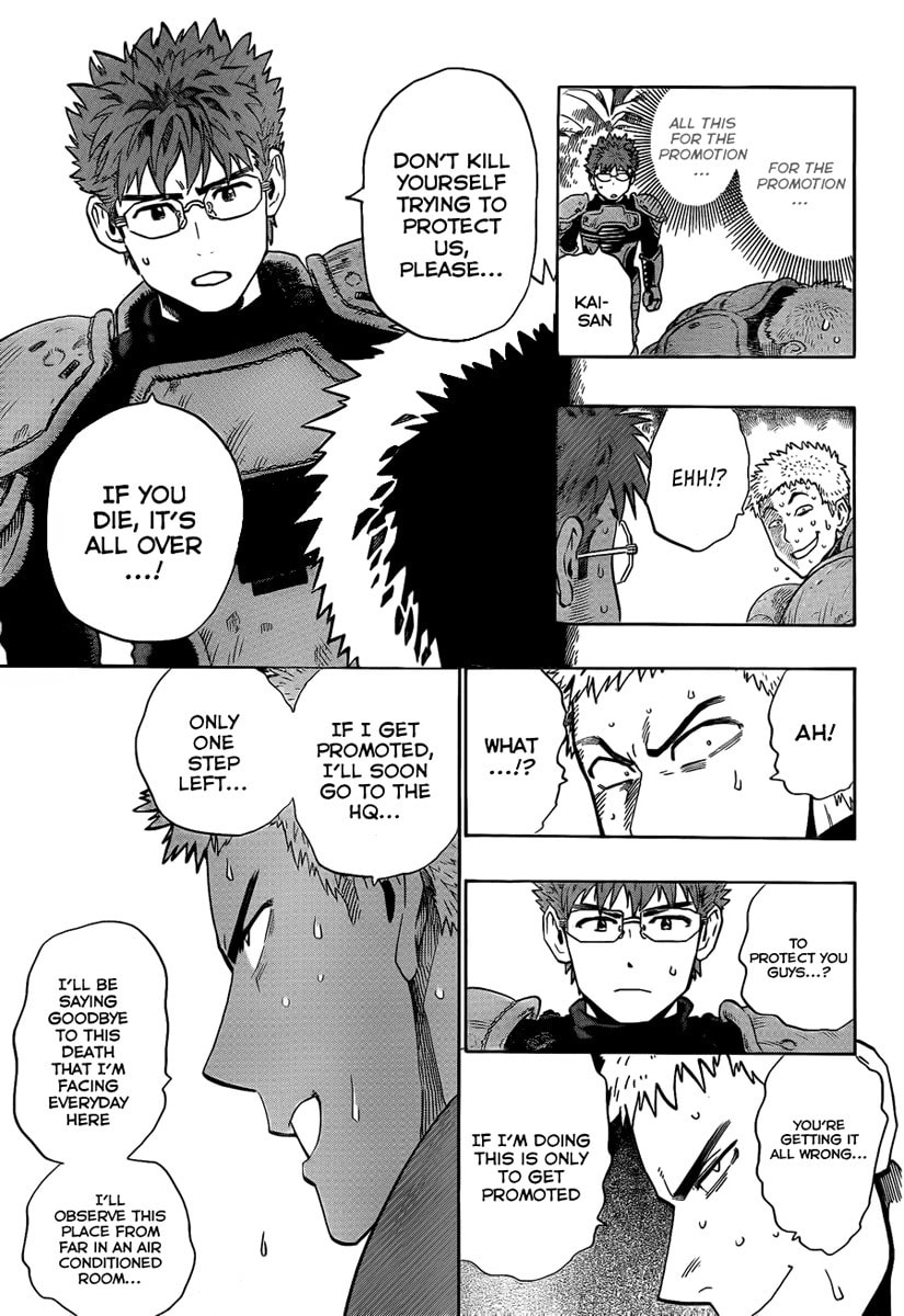 Read Minds chapter 0 image 22 on Lezhin