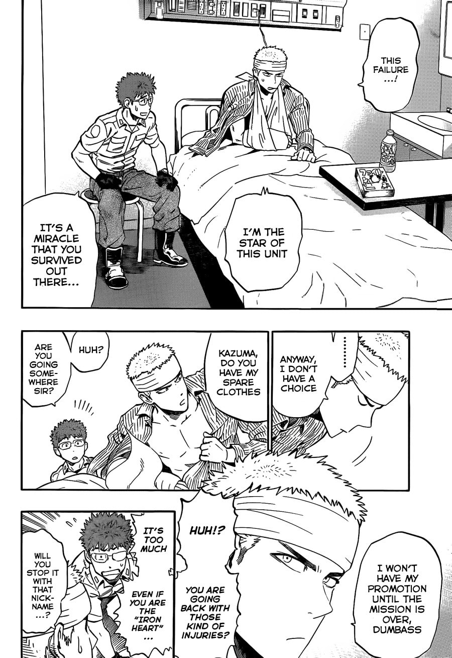Read Minds chapter 0 image 7 on Lezhin