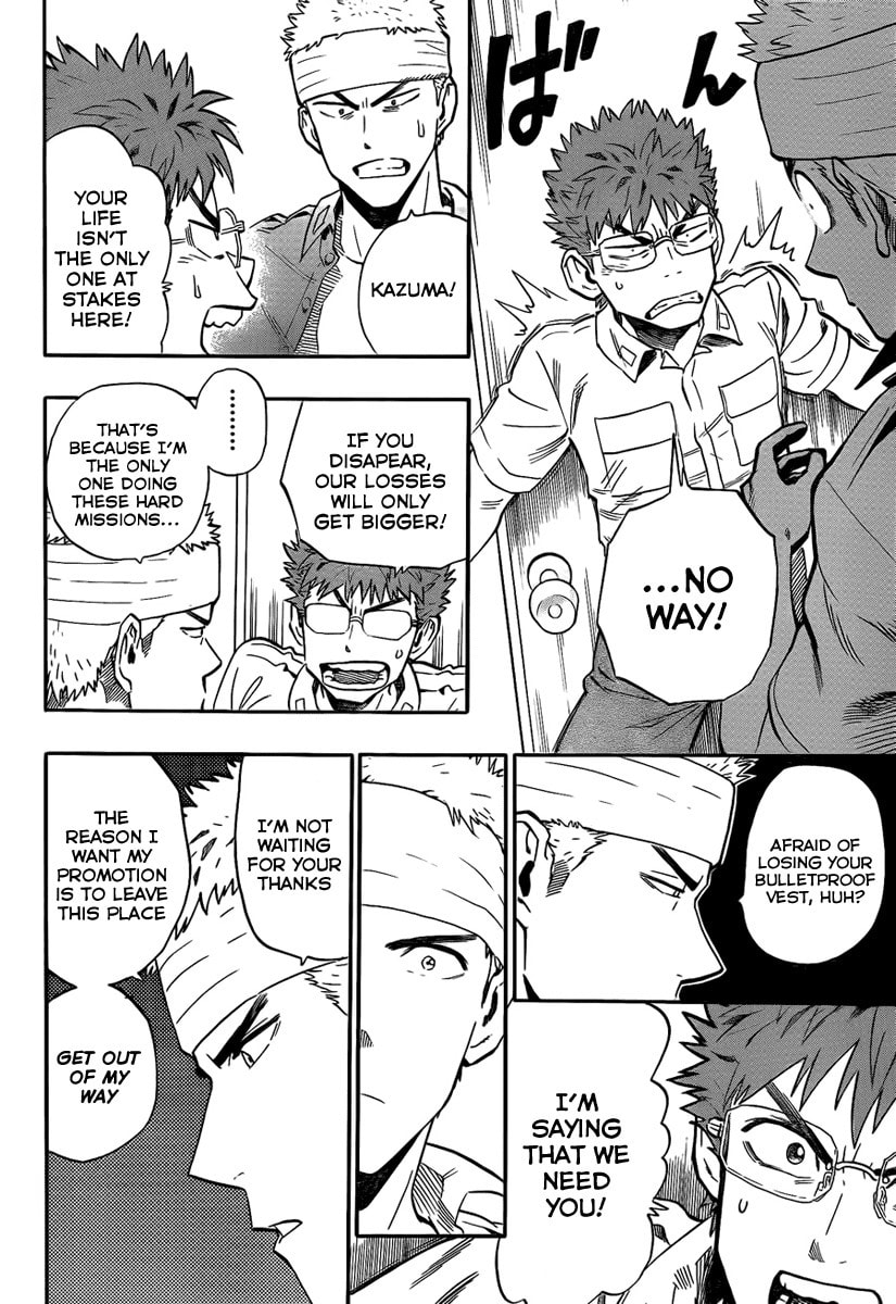 Read Minds chapter 0 image 9 on Lezhin