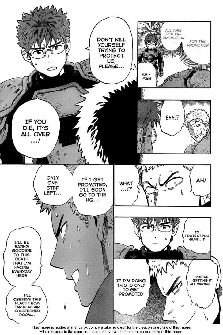 Read Minds chapter 1 image 22 on Lezhin