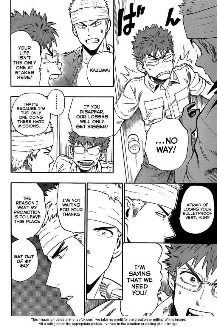 Read Minds chapter 1 image 9 on Lezhin