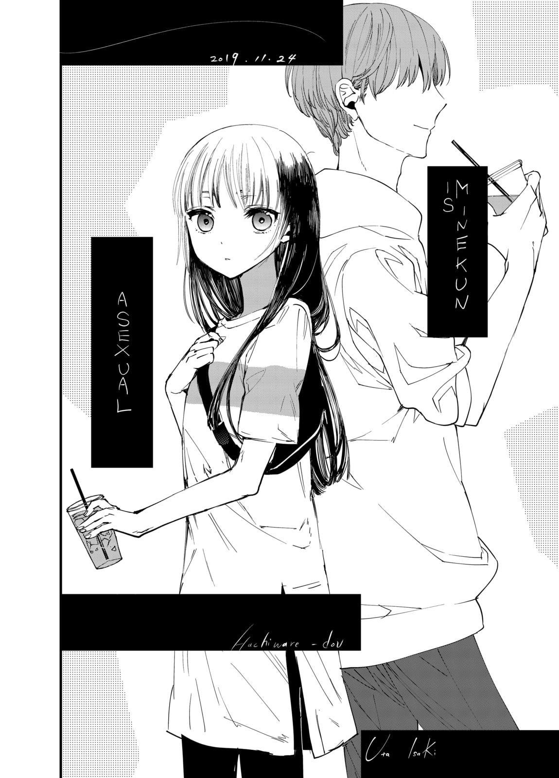 Read Mine-kun Is Asexual chapter 1 image 2 on Lezhin