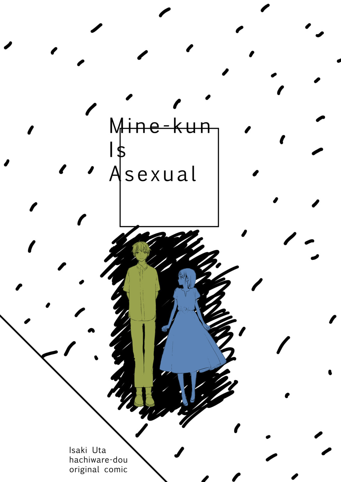 Read Mine-kun Is Asexual chapter 1 image 45 on Lezhin