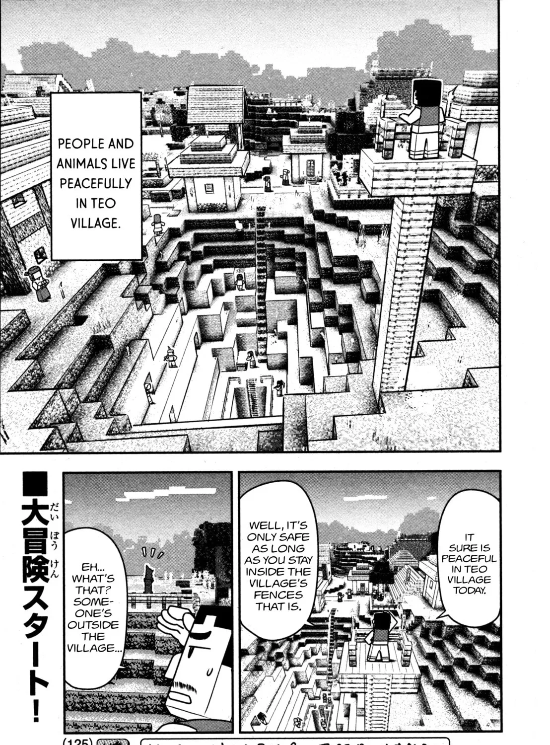 Minecraft: Journey to the World's End Chapter 1 page 3 - 