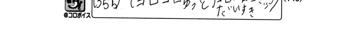 Minecraft: Journey to the World's End Chapter 1 page 32 - 
