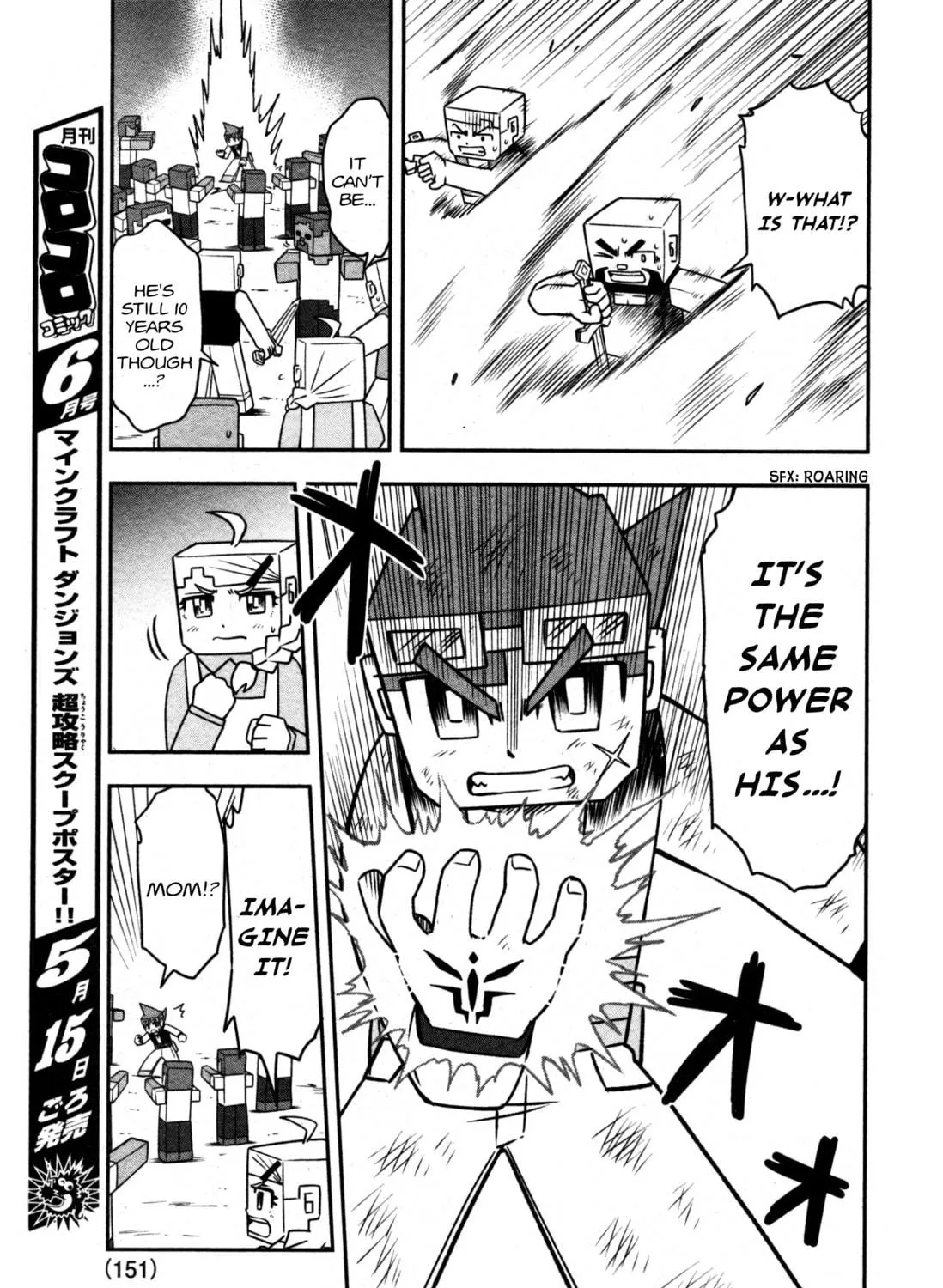 Minecraft: Journey to the World's End Chapter 1 page 53 - 