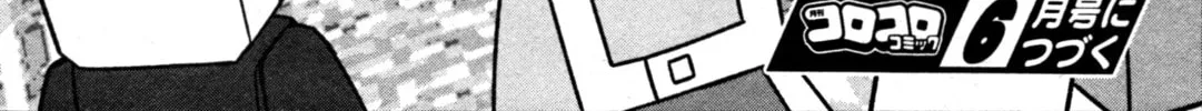 Minecraft: Journey to the World's End Chapter 1 page 76 - 