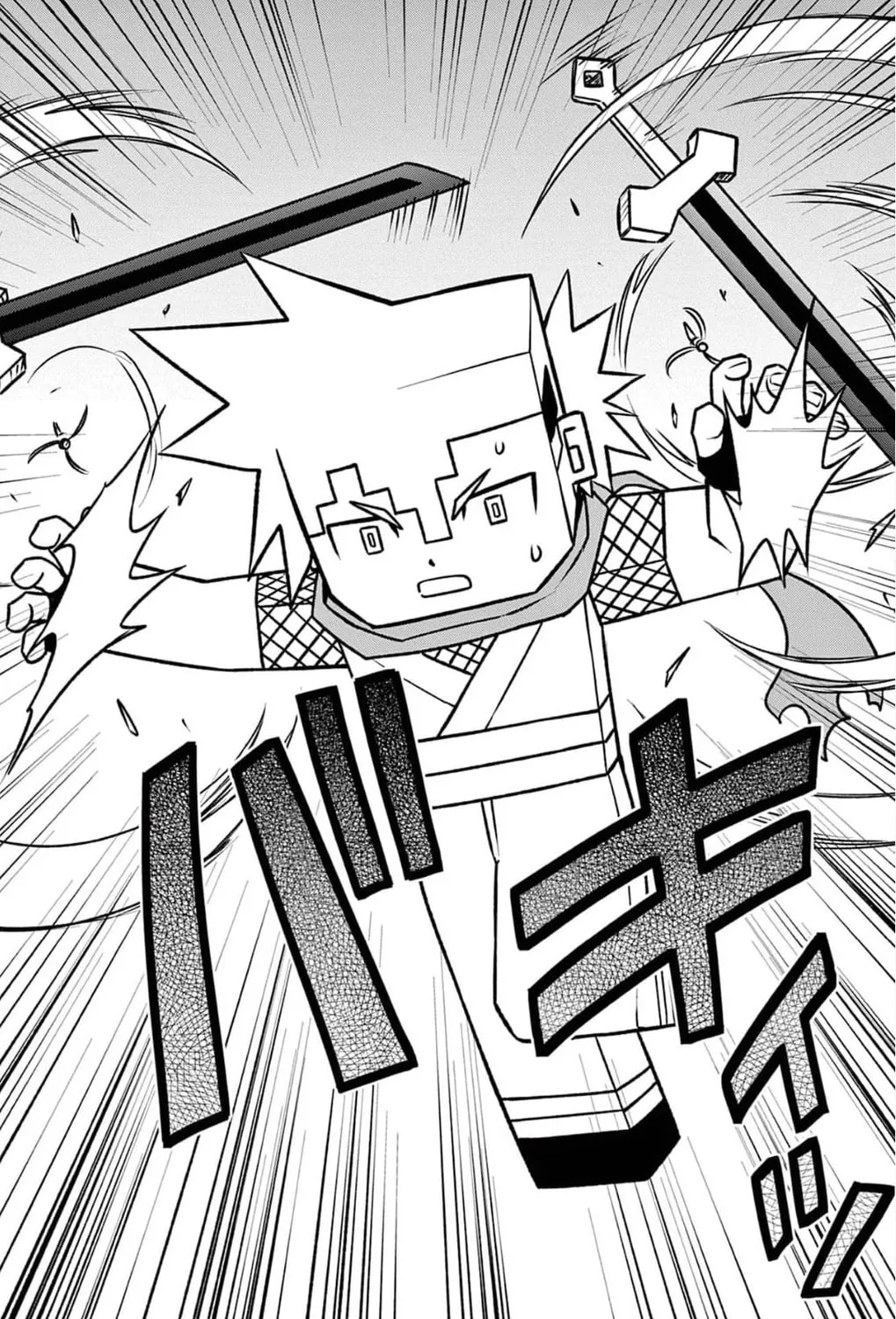 Minecraft: Journey to the World's End Chapter 5 page 55 - 