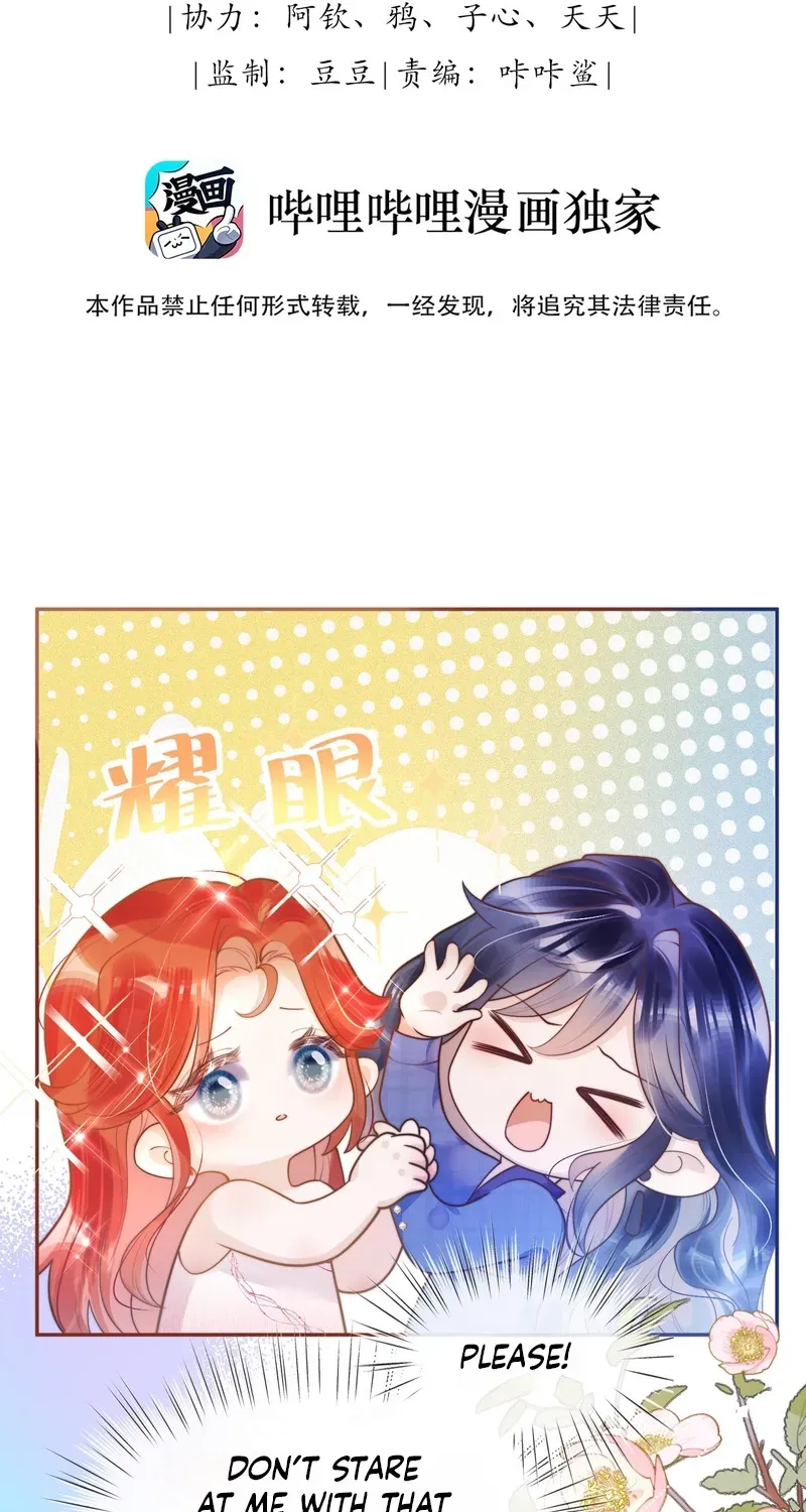 Ming Zhong Dai Jin Li Chapter 1 page 3 - 