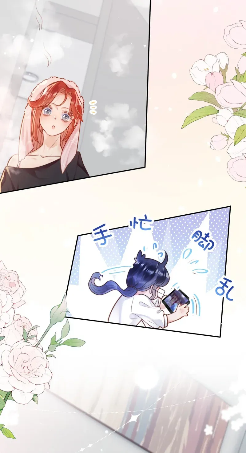 Ming Zhong Dai Jin Li Chapter 10 page 7 - 
