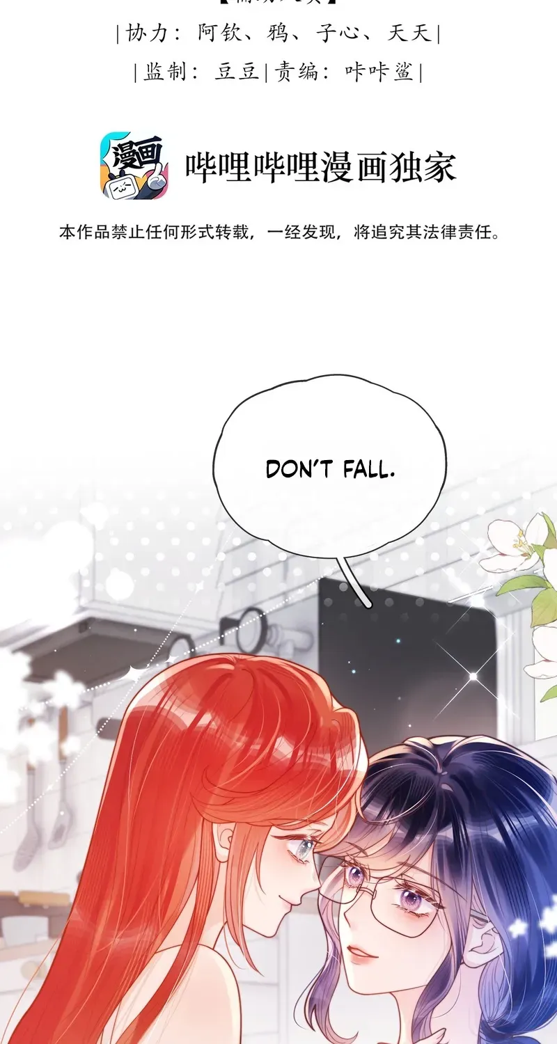 Ming Zhong Dai Jin Li Chapter 11 page 3 - 
