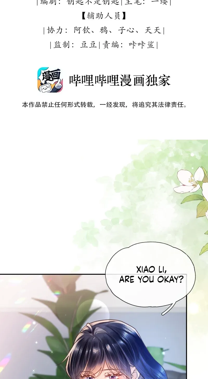 Ming Zhong Dai Jin Li Chapter 13 page 2 - 
