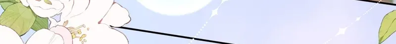 Ming Zhong Dai Jin Li Chapter 17 page 46 - 