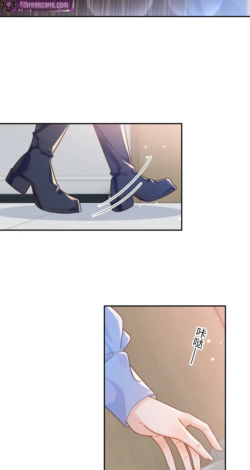 Ming Zhong Dai Jin Li Chapter 17 page 57 - 