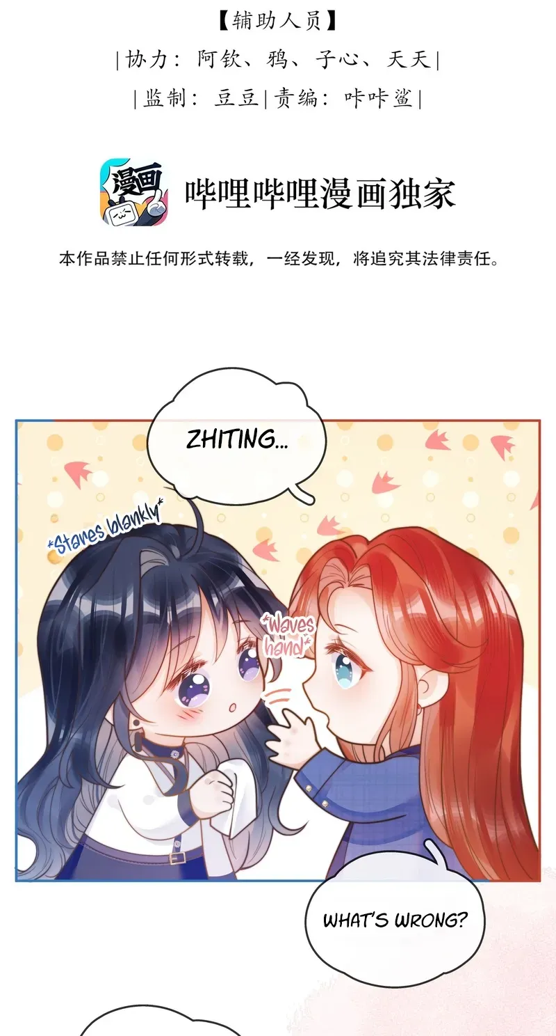 Ming Zhong Dai Jin Li Chapter 2 page 2 - 