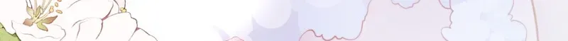 Ming Zhong Dai Jin Li Chapter 2 page 29 - 